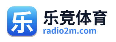 乐竞体育 Logo